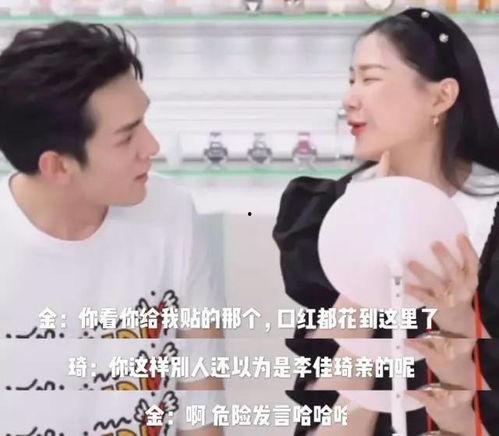 娱乐吃瓜李佳琦,从直播带货到娱乐吃瓜，揭秘网红背后的故事